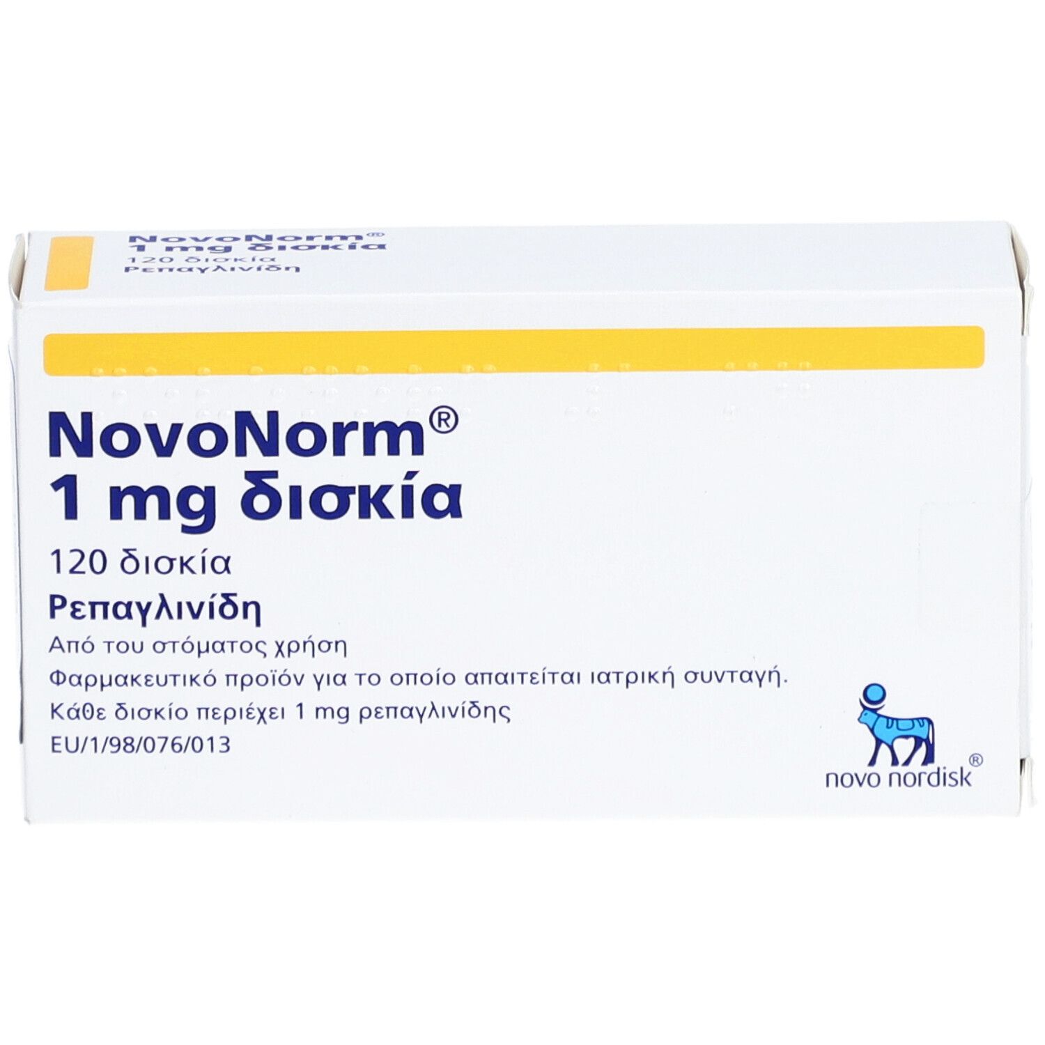 NovoNorm 1 mg Schachtel, 120 Tabletten. Aufschrift in Griechisch. Logo Novo Nordisk.