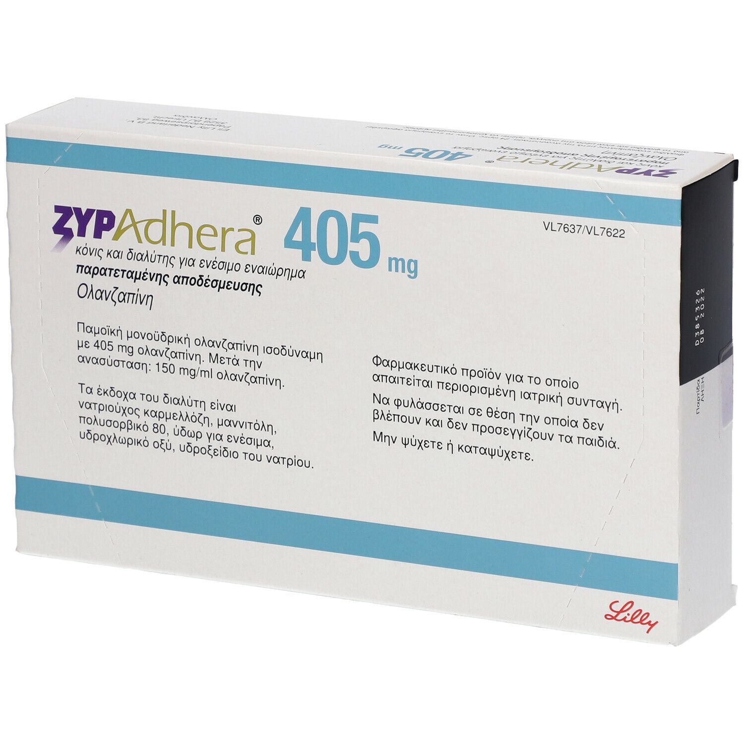 Zypadhera 405 mg-Verpackung. Enthält Pulver und Lösungsmittel zur Herstellung einer Depot-Injektionssuspension. Text in Griechisch.
