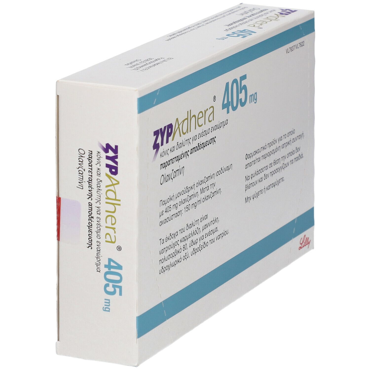 Zypadhera 405 mg-Verpackung, schräg. Enthält Pulver und Lösungsmittel zur Herstellung einer Depot-Injektionssuspension. Text in Griechisch.