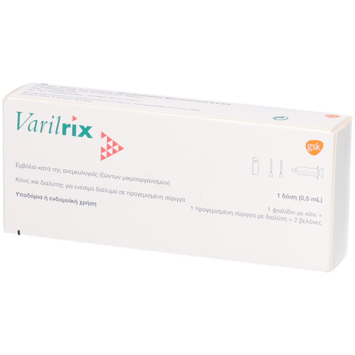 VARILRIX Impfstoff-Packung mit Spritze und Nadeln.