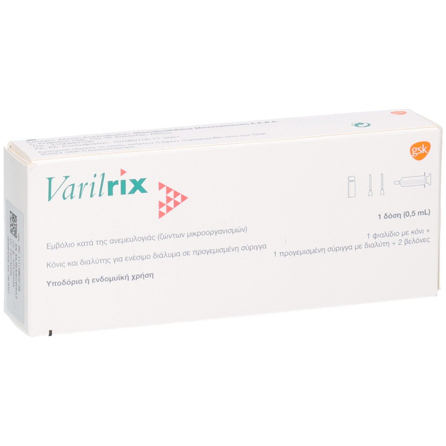 VARILRIX Impfstoff-Packung mit Spritze und Nadeln.