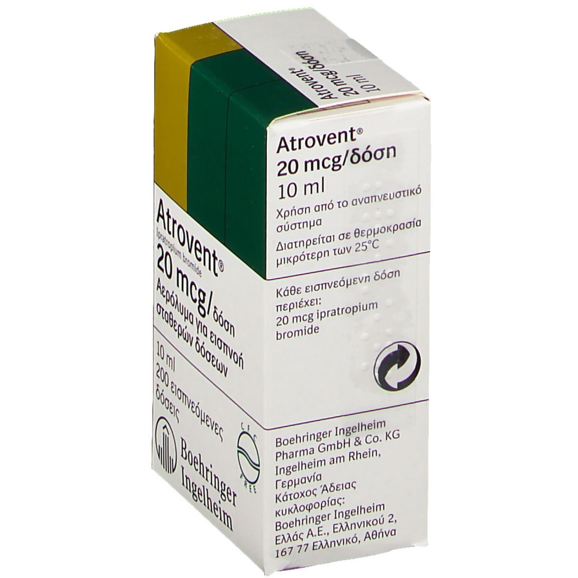 Atrovent N Dosieraerosol 10 ml