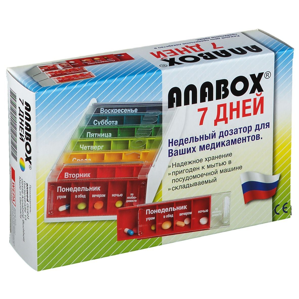 ANABOX® 7 Tage Regenbogen russisch 1 St - shop-apotheke.at