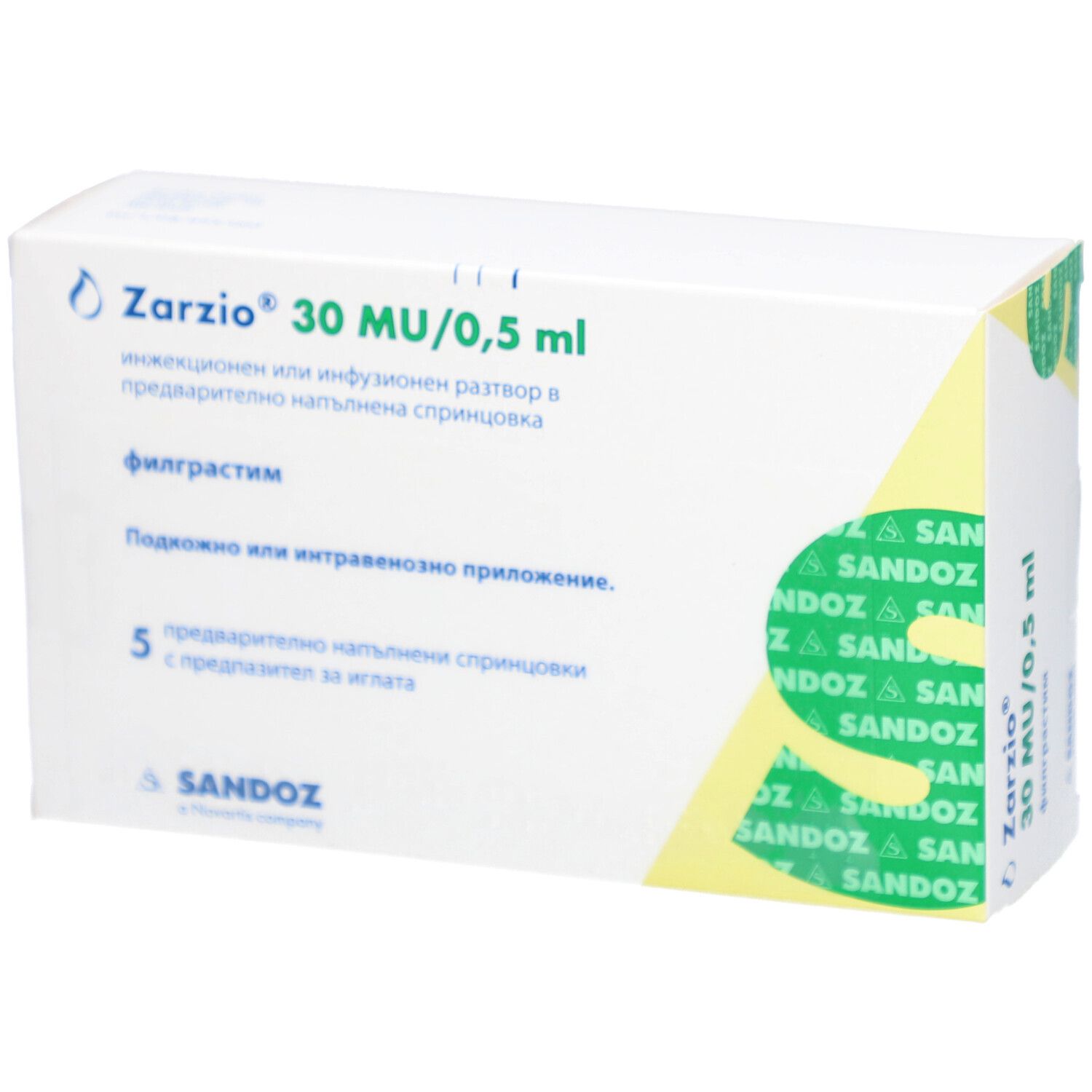 Zarzio 30 MU/0,5 ml Verpackung. Enthält 5 Fertigspritzen. Sandoz Logo. Text in bulgarischer Sprache.