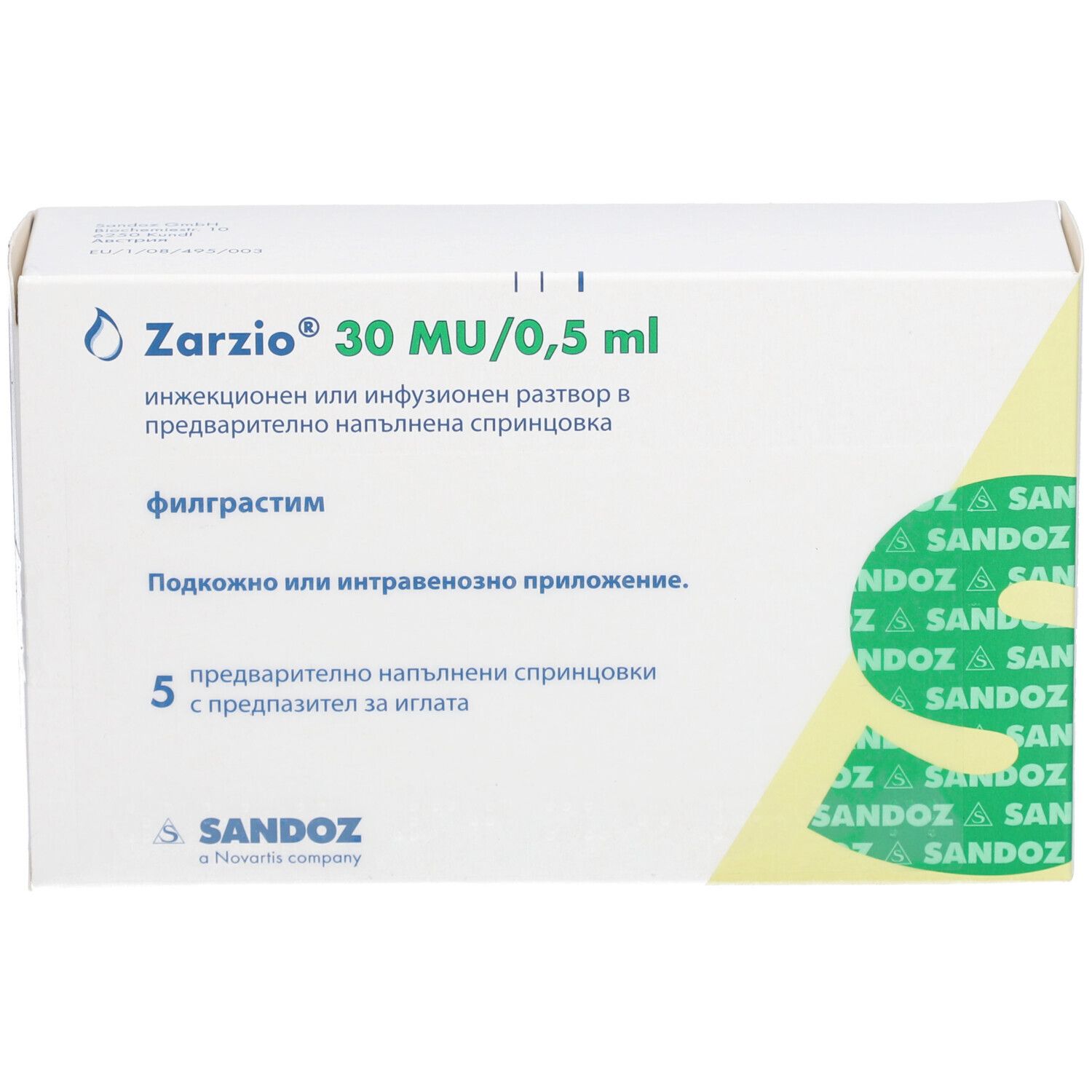 Zarzio 30 MU/0,5 ml Verpackung. Enthält 5 Fertigspritzen. Sandoz Logo. Text in bulgarischer Sprache.
