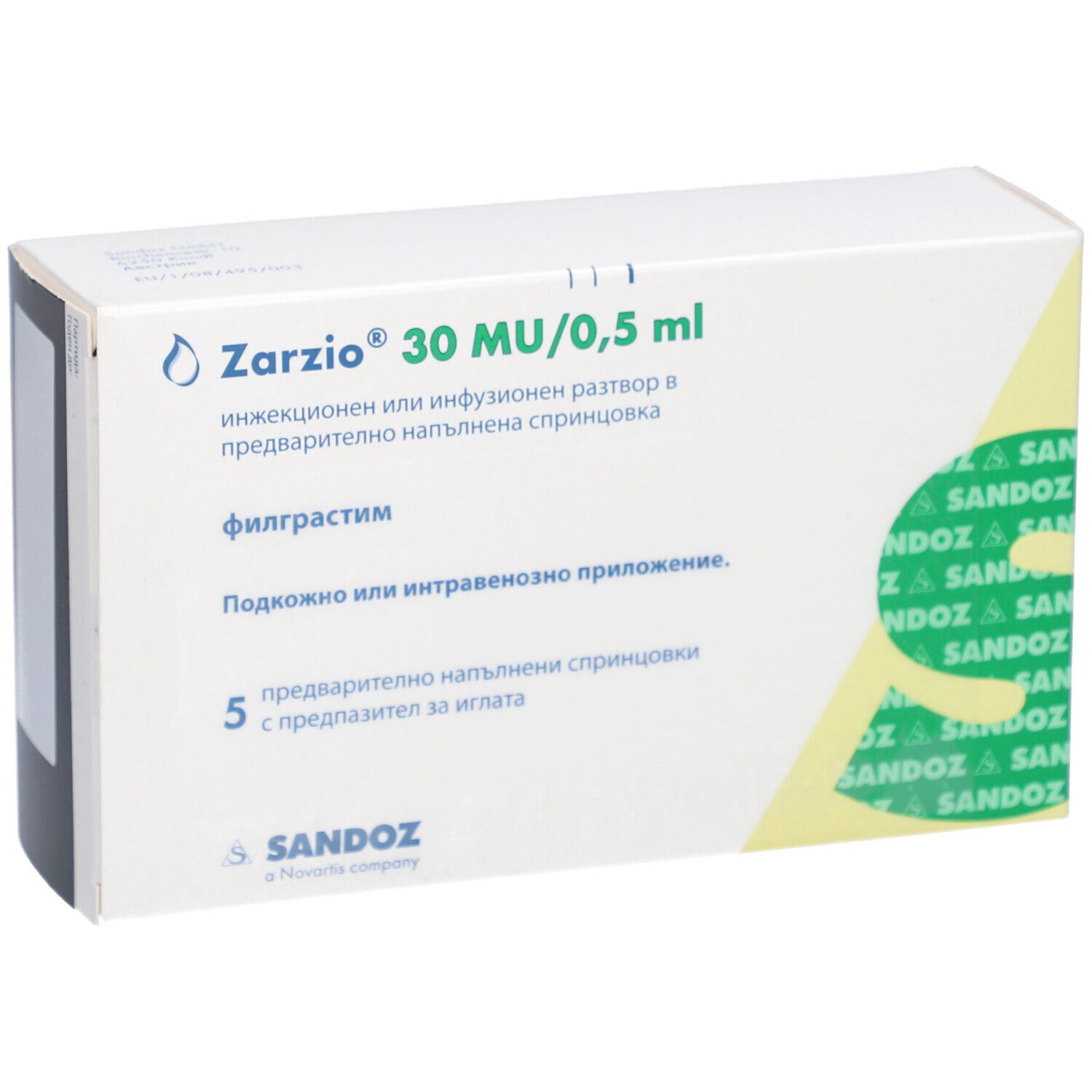 Zarzio 30 MU/0,5 ml Verpackung. Enthält 5 Fertigspritzen. Sandoz Logo. Text in bulgarischer Sprache.