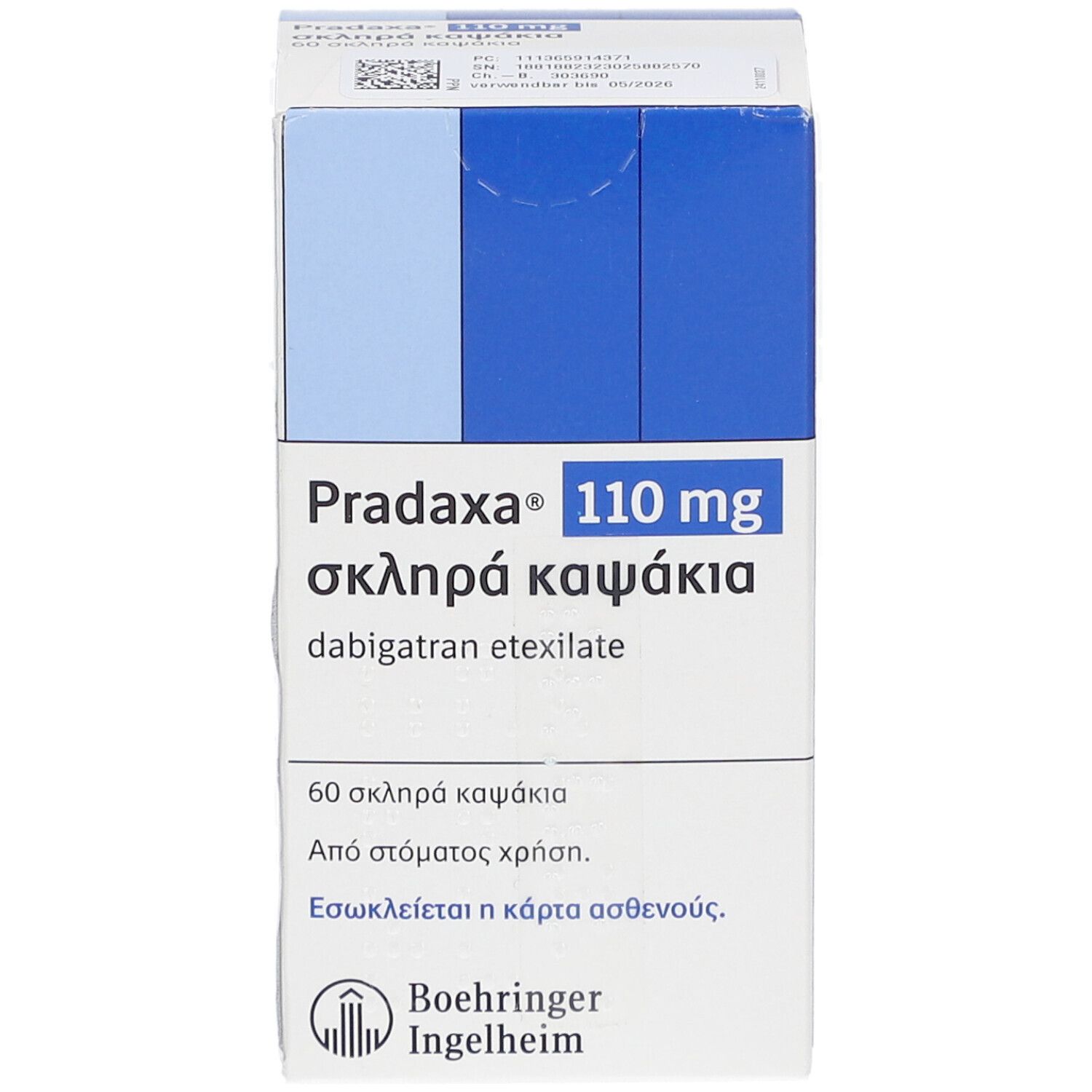 Vorderseite der PRADAXA-Schachtel. Produktname, Dosierung und Darreichungsform. Text in Deutsch und Griechisch. Logo Boehringer Ingelheim.