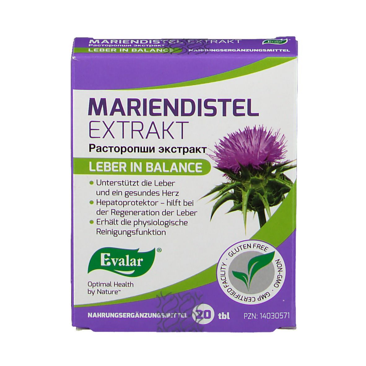 Vorderansicht der Mariendistel Extrakt Verpackung. Lila und weißes Design mit Produktnamen und Logo. 20 Tabletten. Glutenfrei.