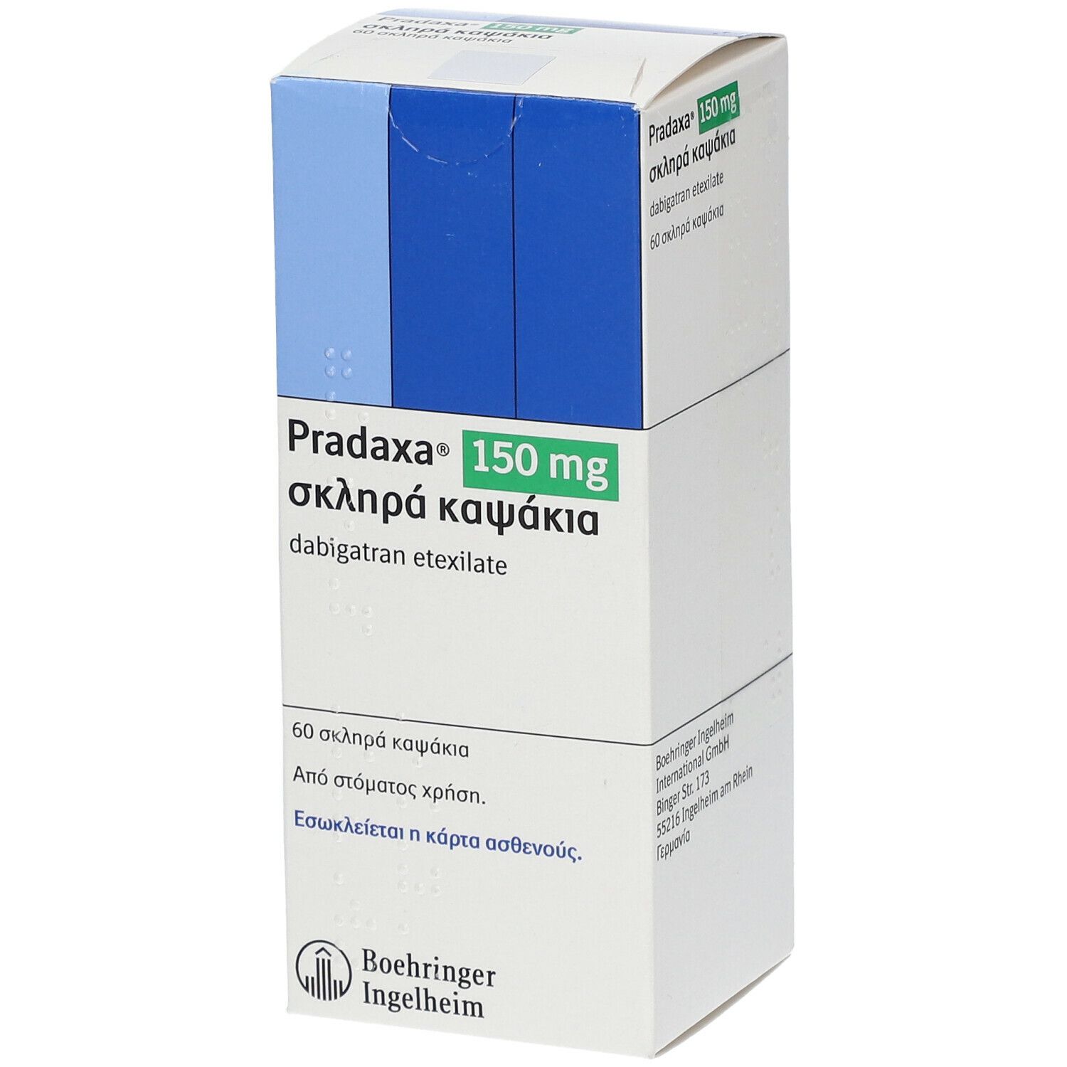 Schachtel mit PRADAXA 150 mg Hartkapseln. Blaue und weiße Farbgebung. Text in Griechisch und Englisch.
