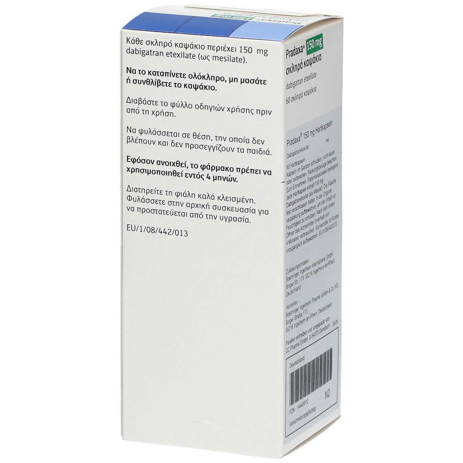 Rückseite der PRADAXA 150 mg Hartkapseln-Schachtel. Text in Griechisch. Enthält Gebrauchsanweisungen.