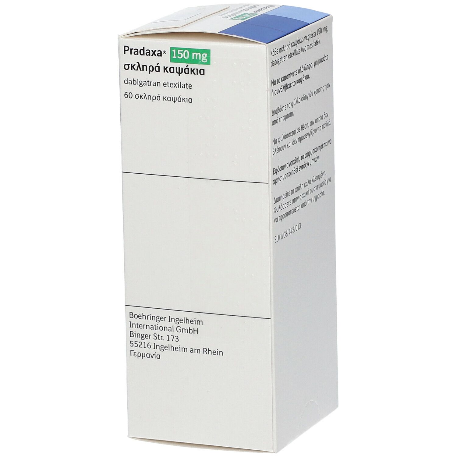 PRADAXA 150 mg Hartkapseln-Schachtel. Seitenansicht. Text in Griechisch und Englisch. Herstellerangaben.