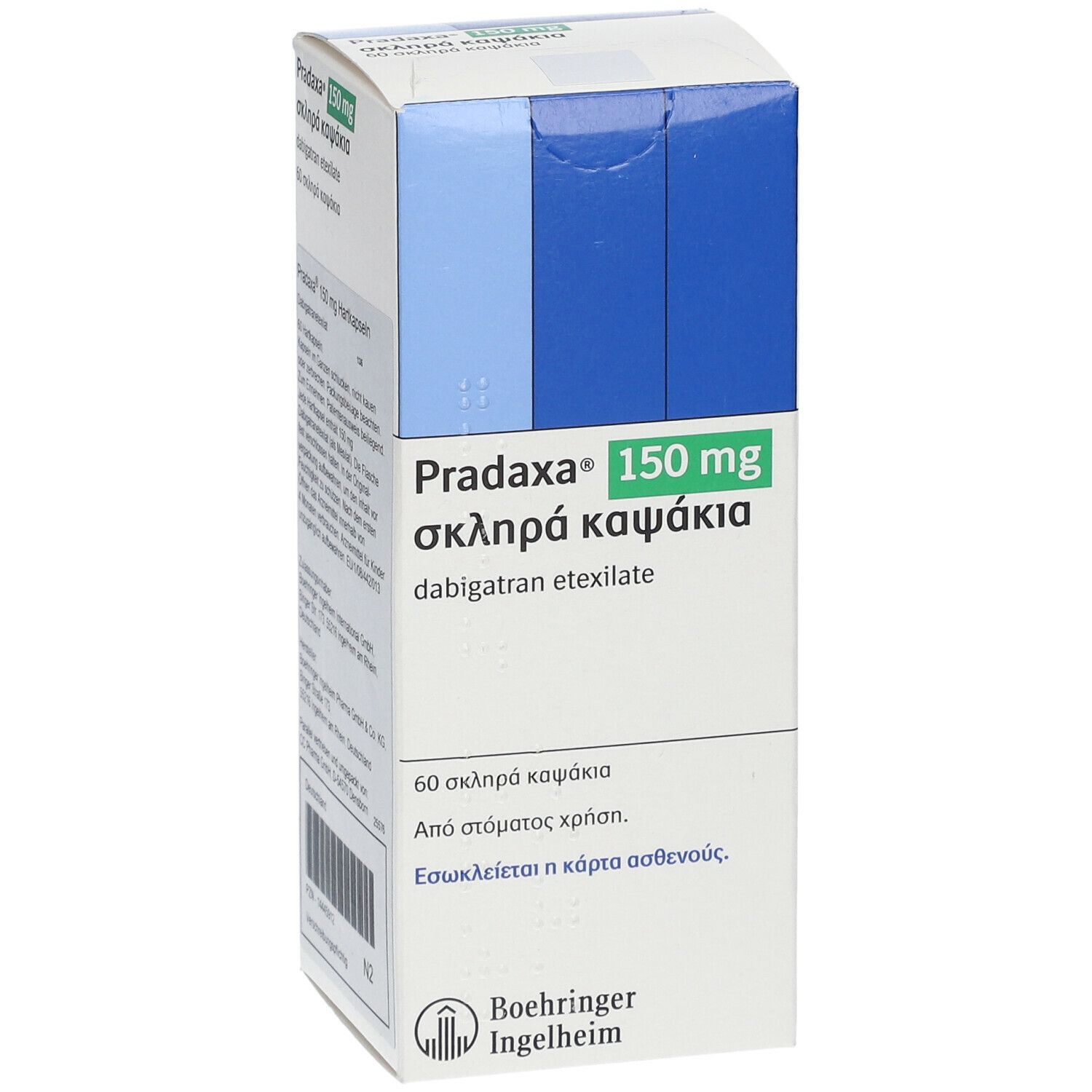PRADAXA 150 mg Hartkapseln-Schachtel. Blaue und weiße Farbgebung. Text in Griechisch und Englisch.
