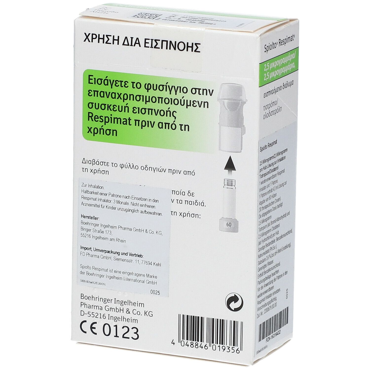 Spiolto® Respimat® 2,5 µg/2,5 µg