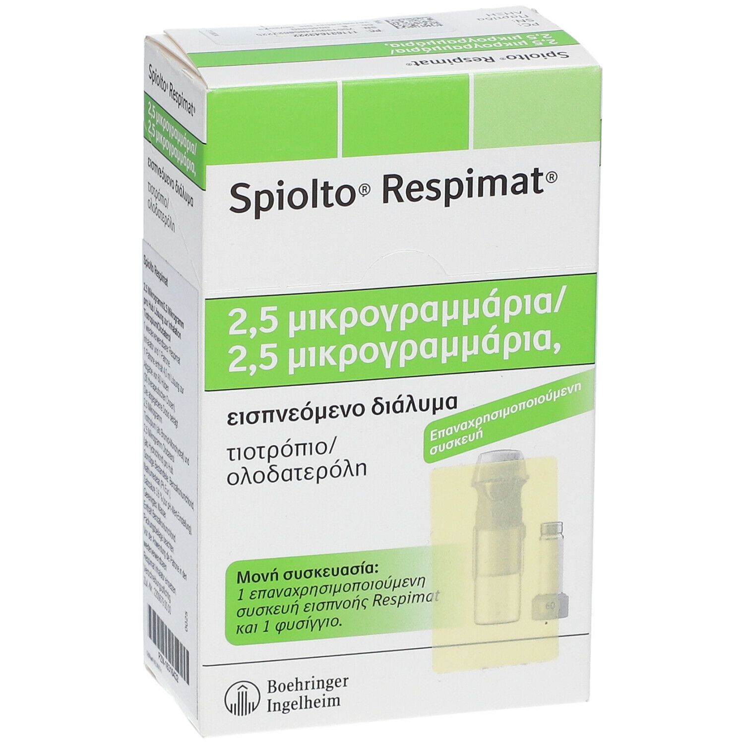 Spiolto® Respimat® 2,5 µg/2,5 µg