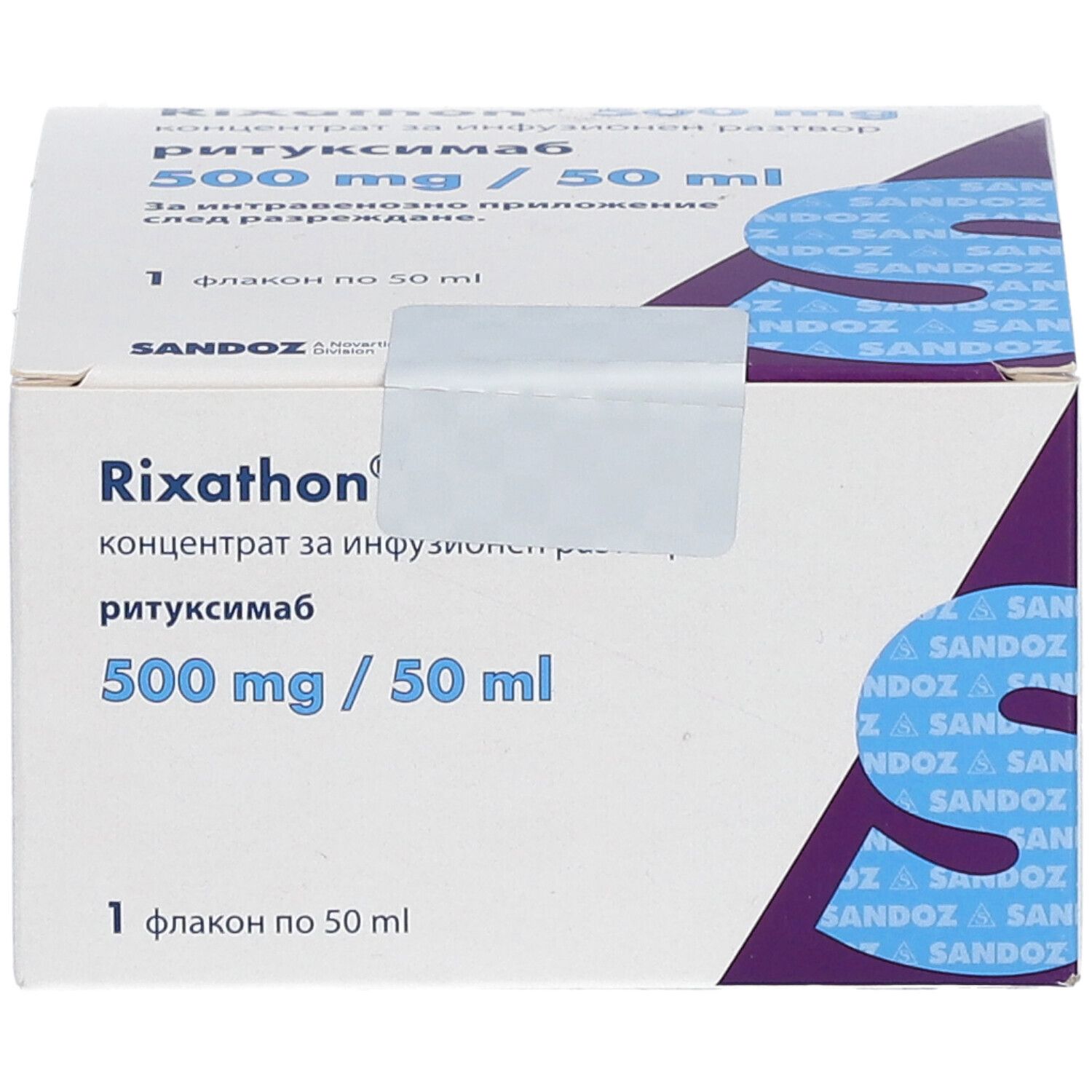 RIXATHON 500 mg Konz.z.Herst.e.Infusionslösung