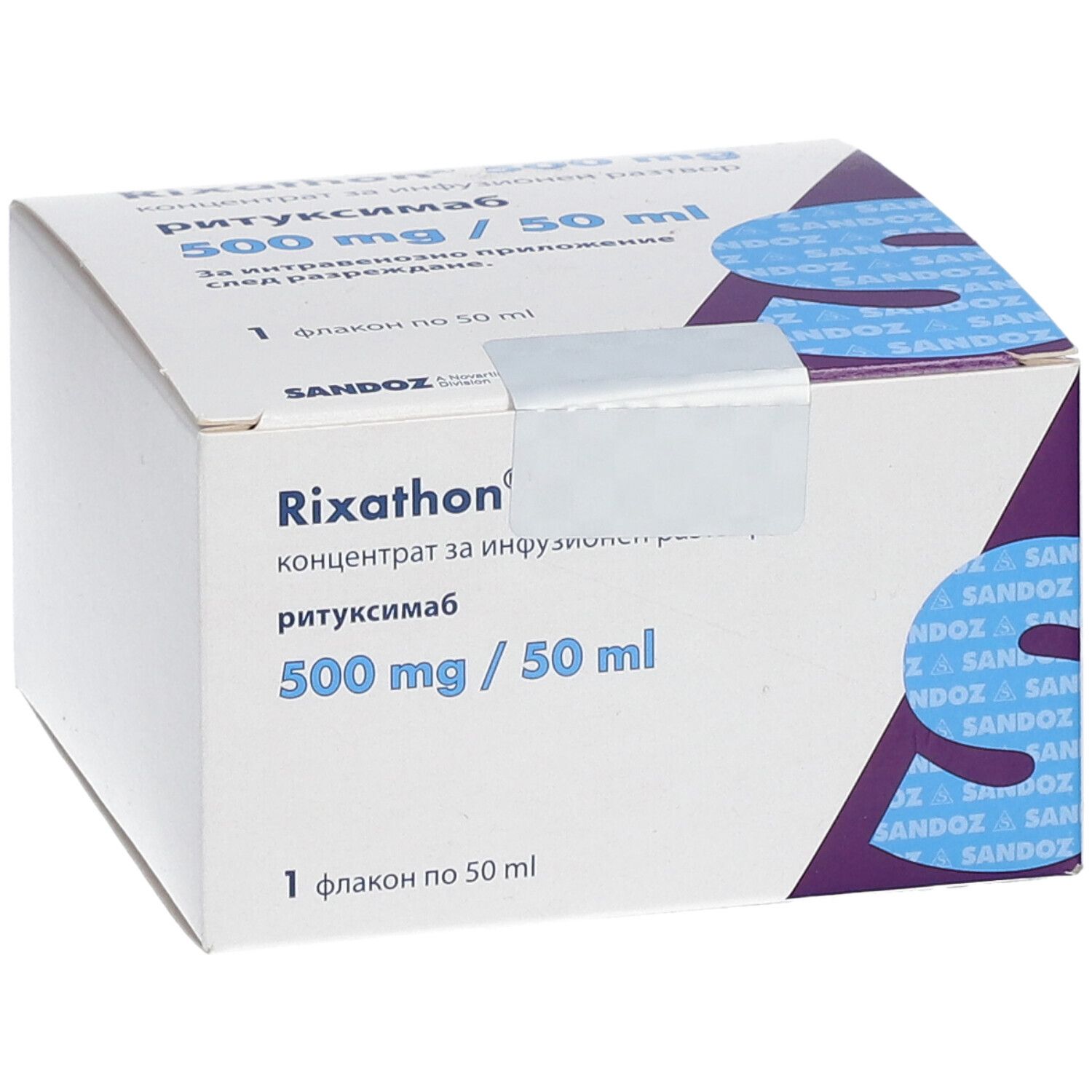 RIXATHON 500 mg Konz.z.Herst.e.Infusionslösung
