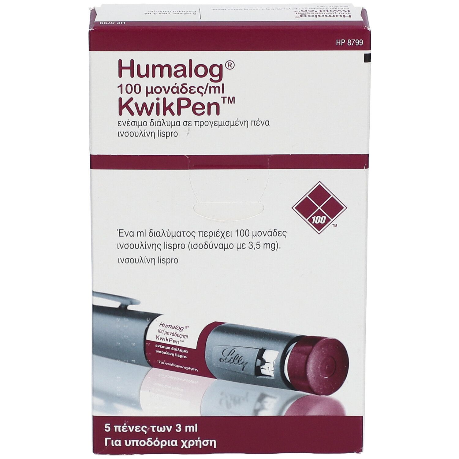 Humalog 100 E/ml KwikPen