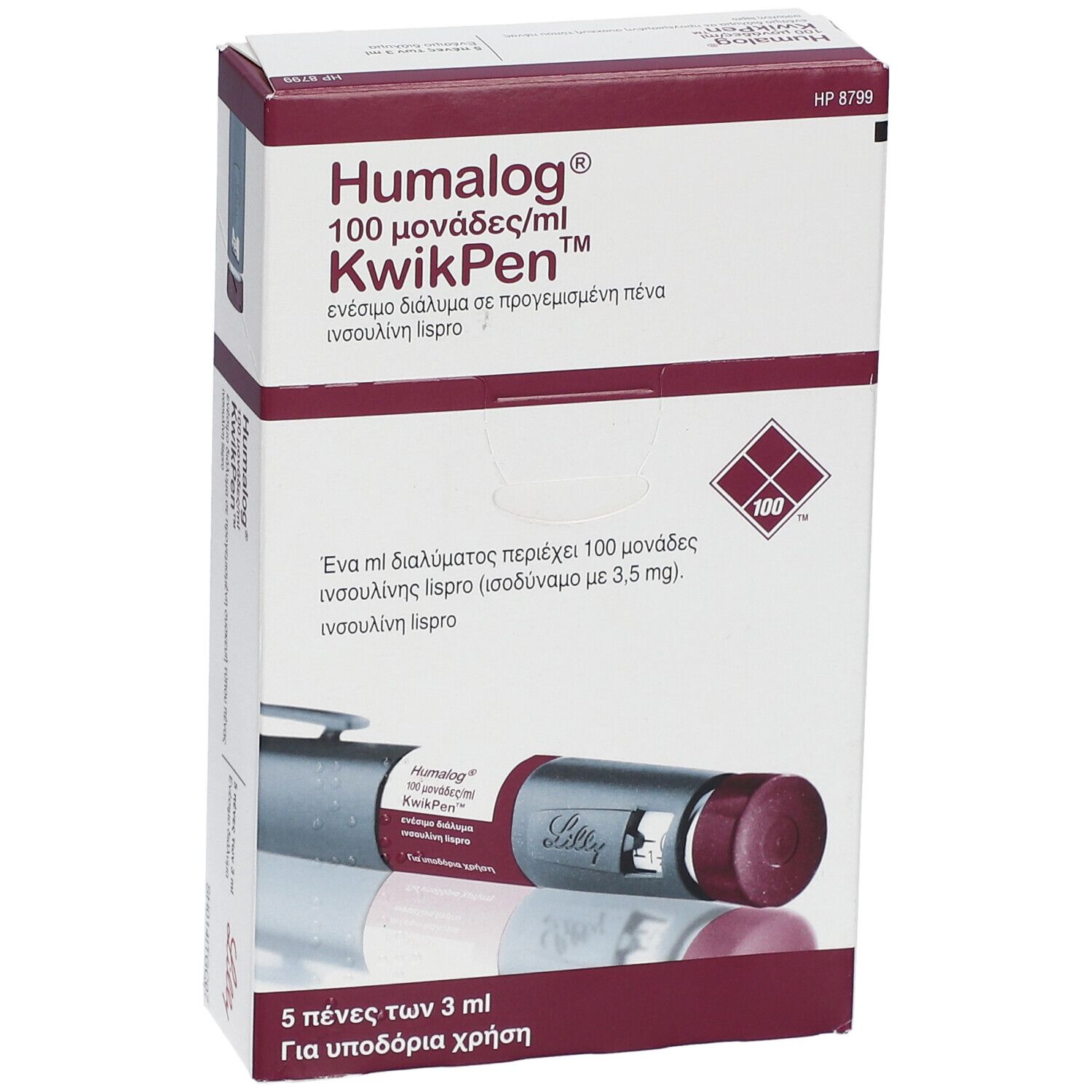 Humalog 100 E/ml KwikPen