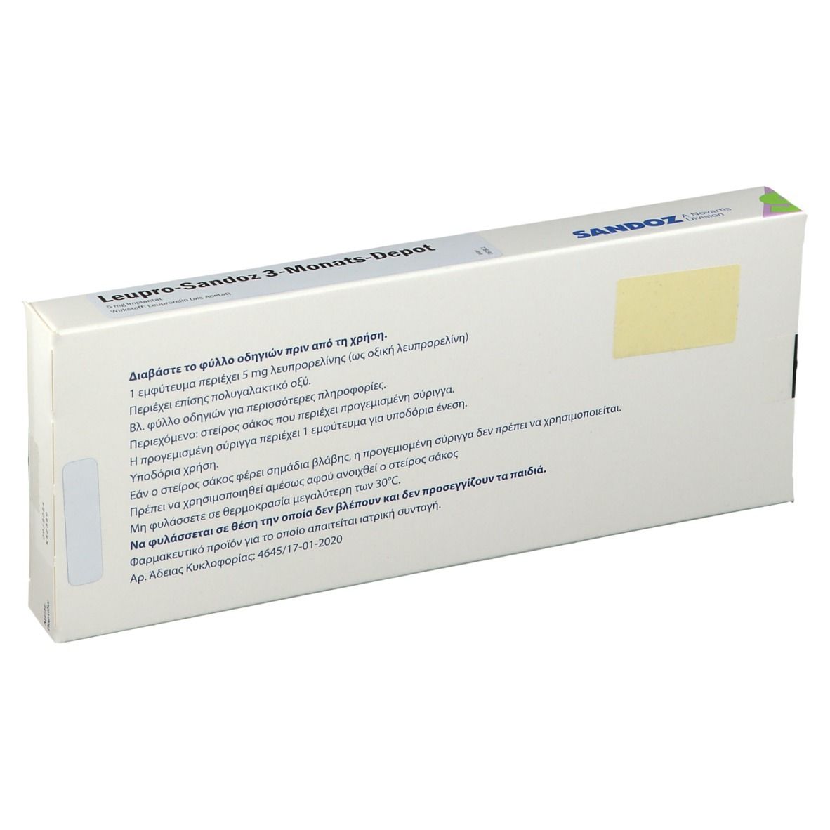 Rückseite der LEUPRO-Sandoz 3-Monats-Depot-Verpackung. Text in griechischer Sprache. Sandoz-Logo.