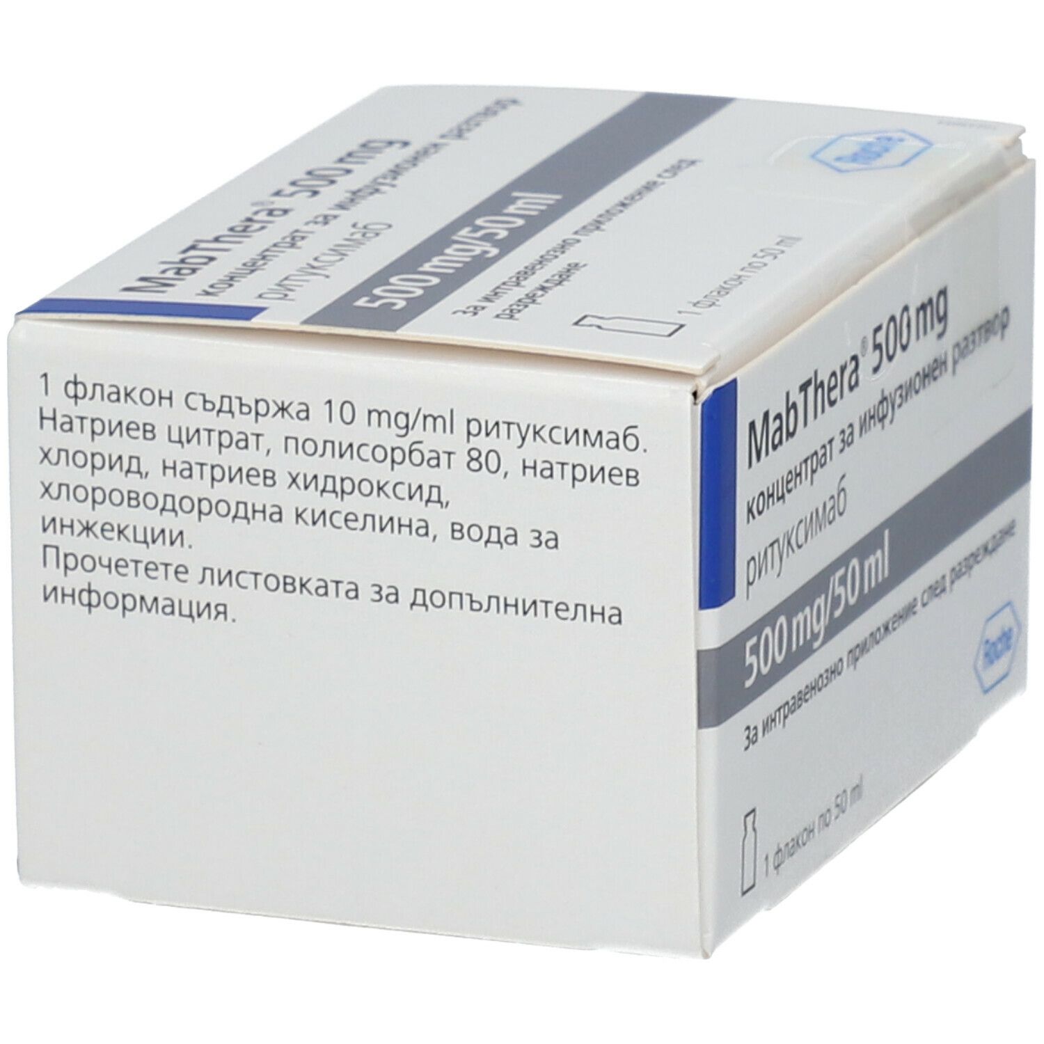 Kartonverpackung mit Aufschrift MabThera 500 mg. Enthält Inhaltsstoffe. Roche-Logo.