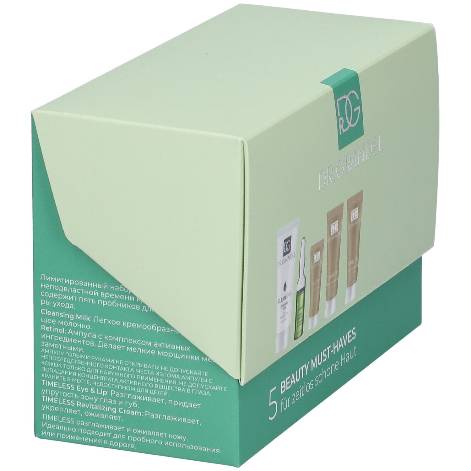 GRANDEL Timeless Trial Kit