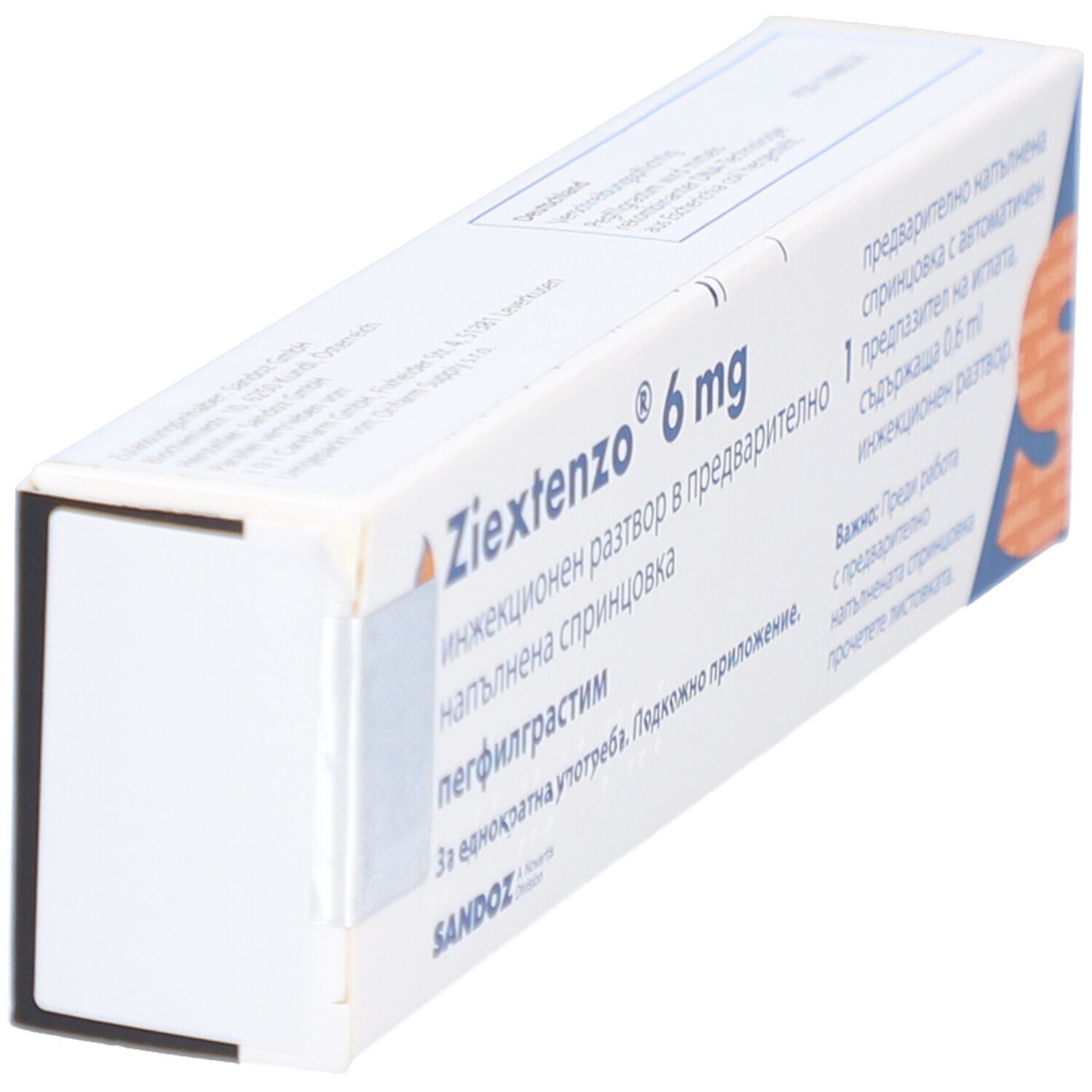 Schachtel mit ZIEXTENZO 6 mg. Text in bulgarischer Sprache. SANDOZ Logo.