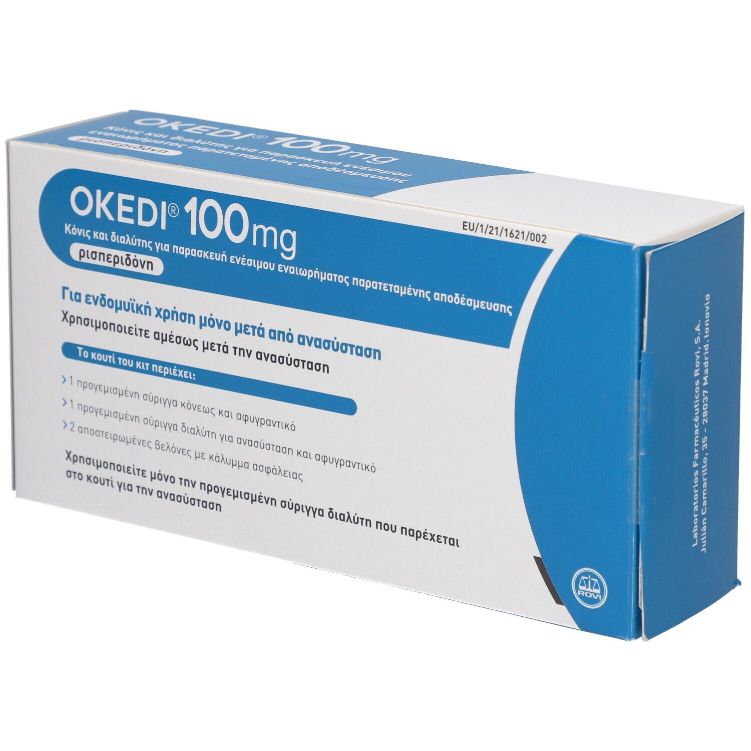 Blau-weiße Schachtel mit Aufschrift OKEDI 100mg. Text in Griechisch. Enthält Injektionszubehör.