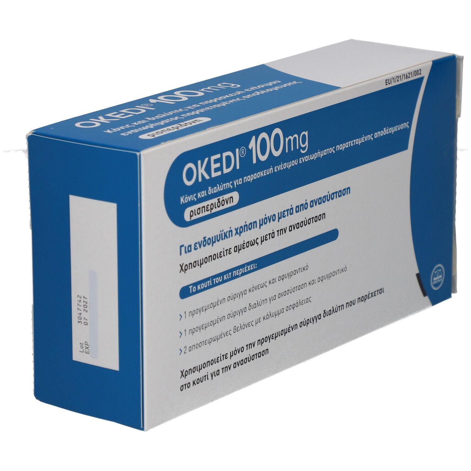 Blau-weiße Schachtel mit OKEDI 100mg. Griechischer Text. Enthält Injektionszubehör. Etikett mit Verfallsdatum.