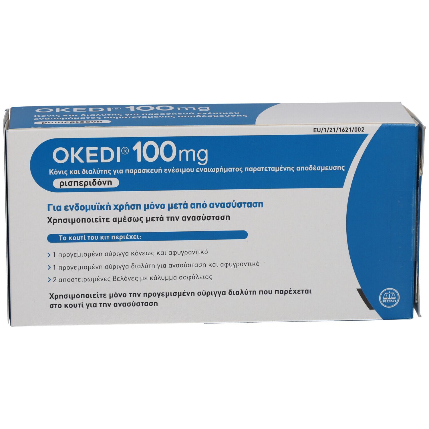 Blau-weiße Schachtel mit OKEDI 100mg. Griechischer Text. Enthält Injektionszubehör.