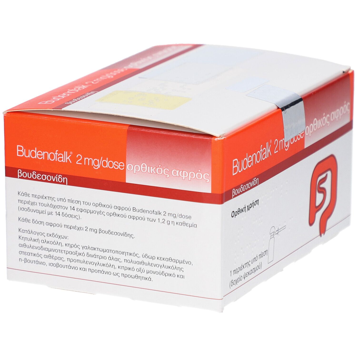Produktverpackung mit Text in Griechisch. Orange-weiße Schachtel mit Produktnamen und Dosierung.
