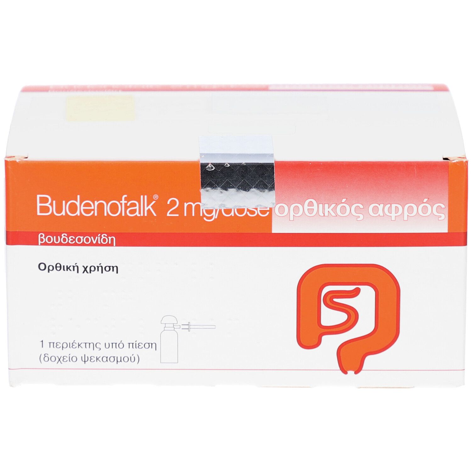 Produktverpackung mit Text in Griechisch. Orange-weiße Schachtel mit Produktnamen und Dosierung.