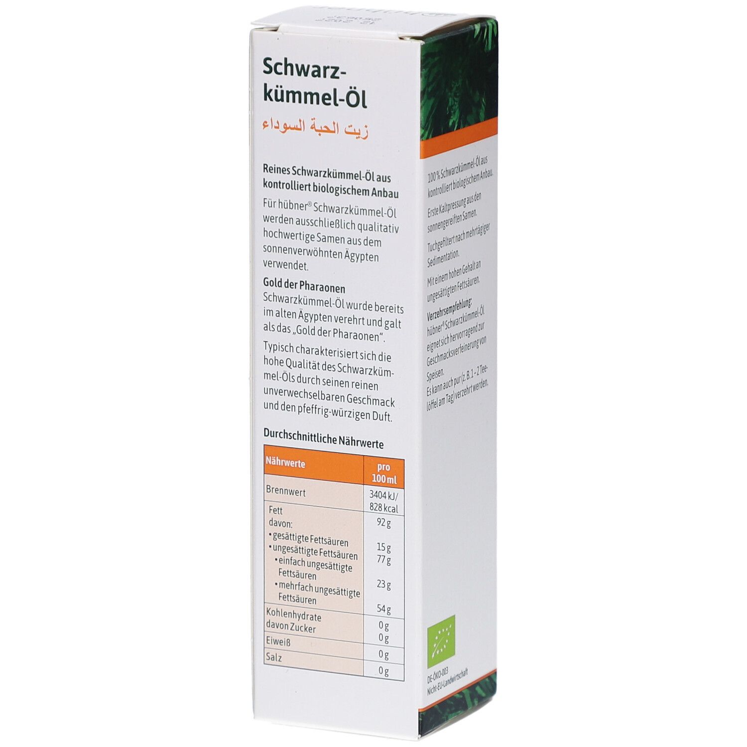 HÜBNER Schwarzkümmel-Öl Bio Verpackung. Text über Nährwerte und Herkunft. Bio-Siegel. Schwarzkümmel-Öl.