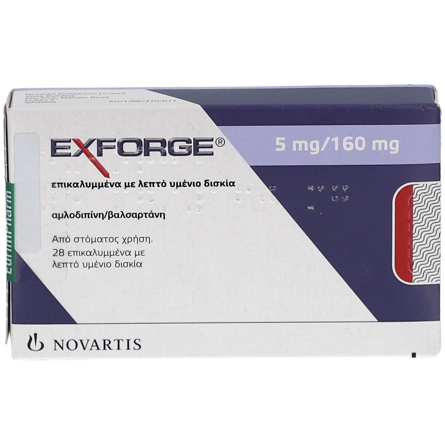 Schachtel mit EXFORGE 5 mg/160 mg Filmtabletten. Aufschrift: EXFORGE, 5 mg/160 mg. EurimPharm-Logo. Novartis-Logo.