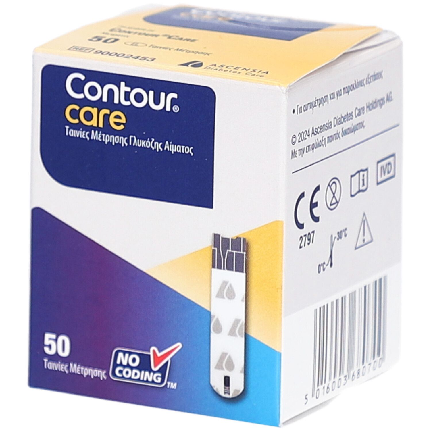 Contour Care Sensoren 50 St Teststreifen