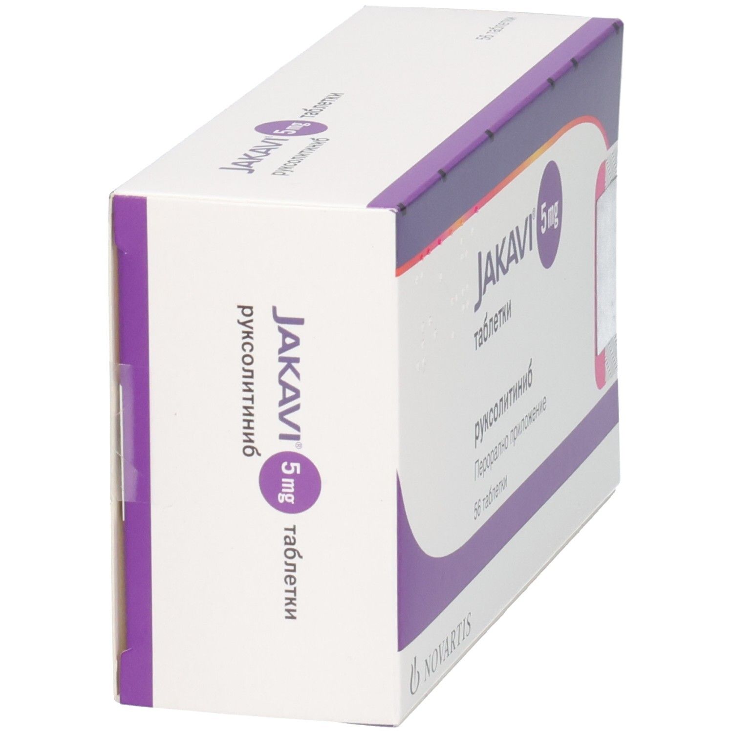 Schachtel JAKAVI 5 mg Tabletten. Lila und weiß. Text: ruksolitinib, 56 Tabletten. Novartis Logo.
