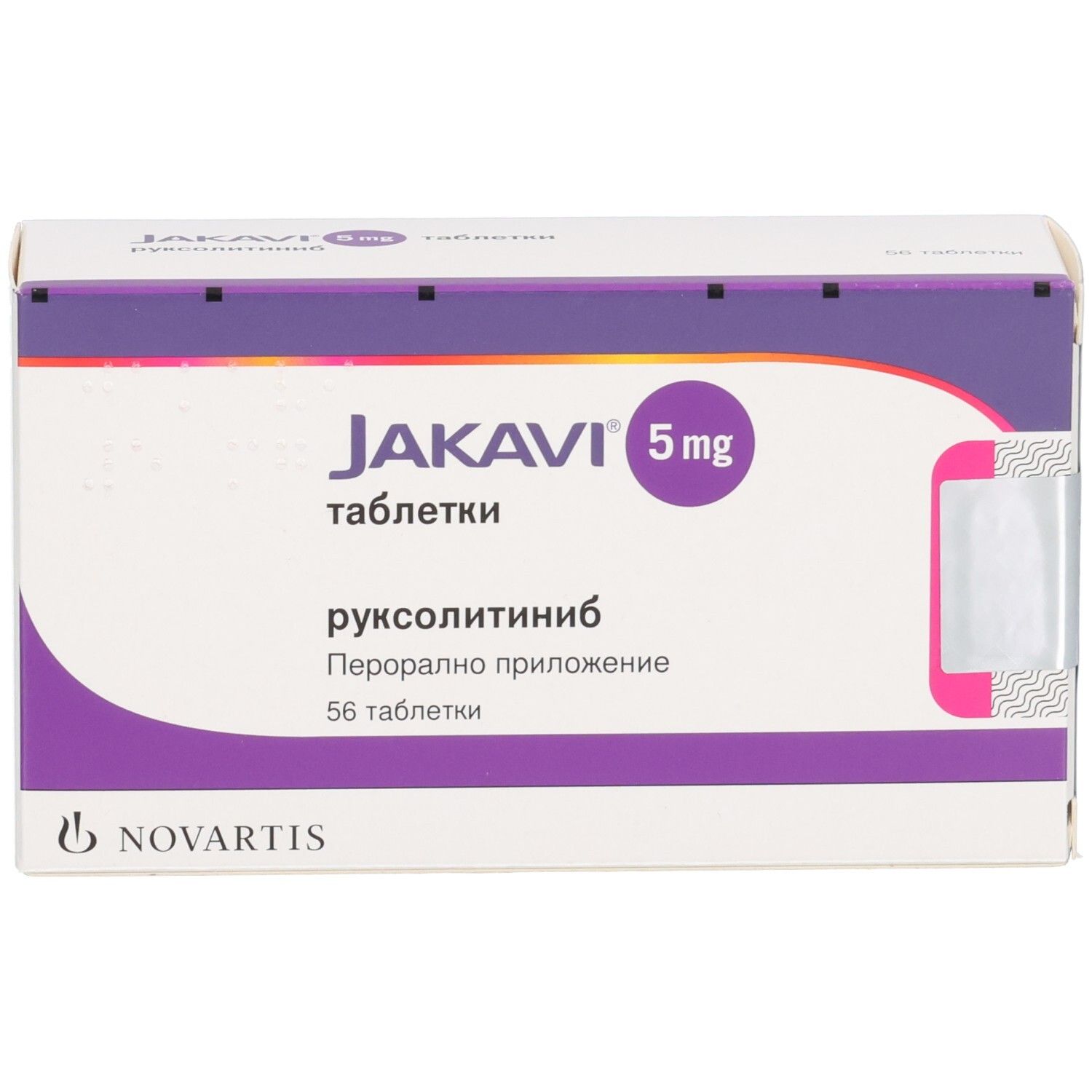 Schachtel JAKAVI 5 mg Tabletten. Lila und weiß. Text: ruksolitinib, 56 Tabletten. Novartis Logo.