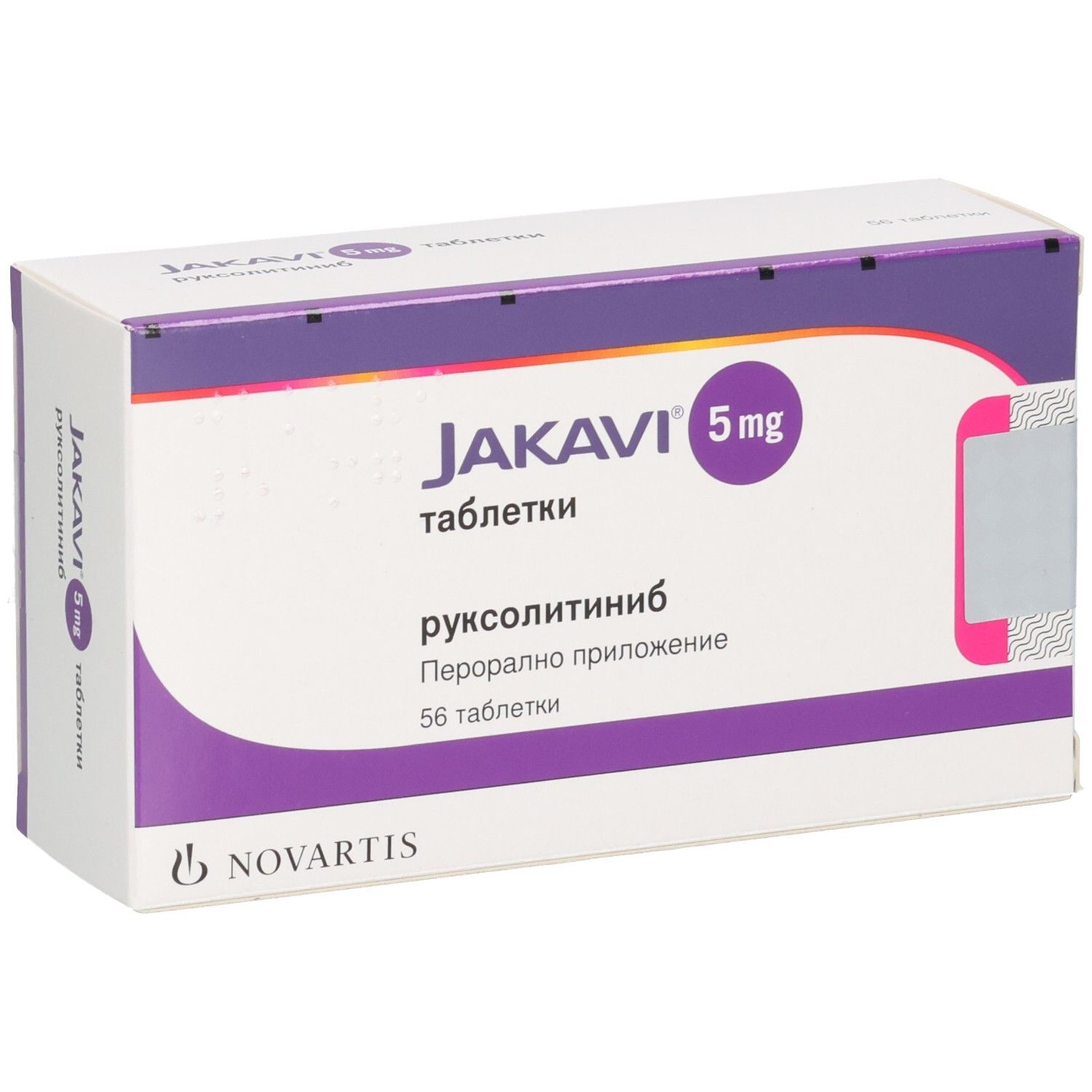 Schachtel JAKAVI 5 mg Tabletten. Lila und weiß. Text: ruksolitinib, 56 Tabletten. Novartis Logo.