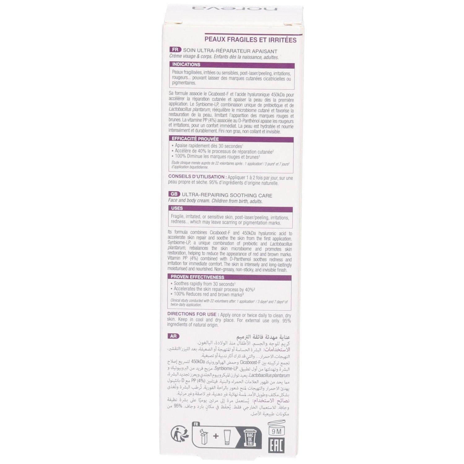 Verpackung eines beruhigenden Hautpflegeprodukts mit Anwendungshinweisen und Inhaltsstoffen.