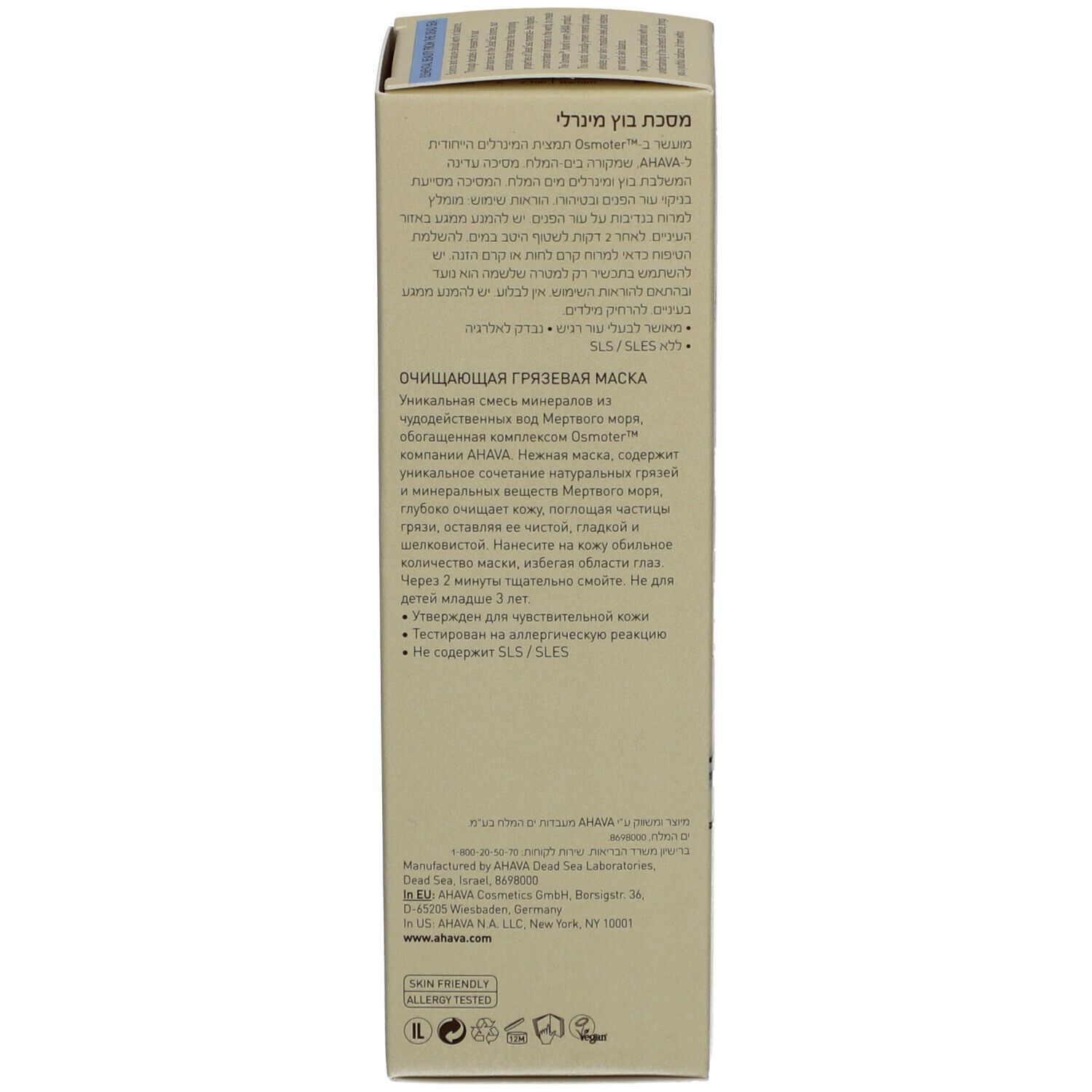 Rückseite der Kartonverpackung. Text in mehreren Sprachen, darunter Deutsch. Enthält Produktinformationen.