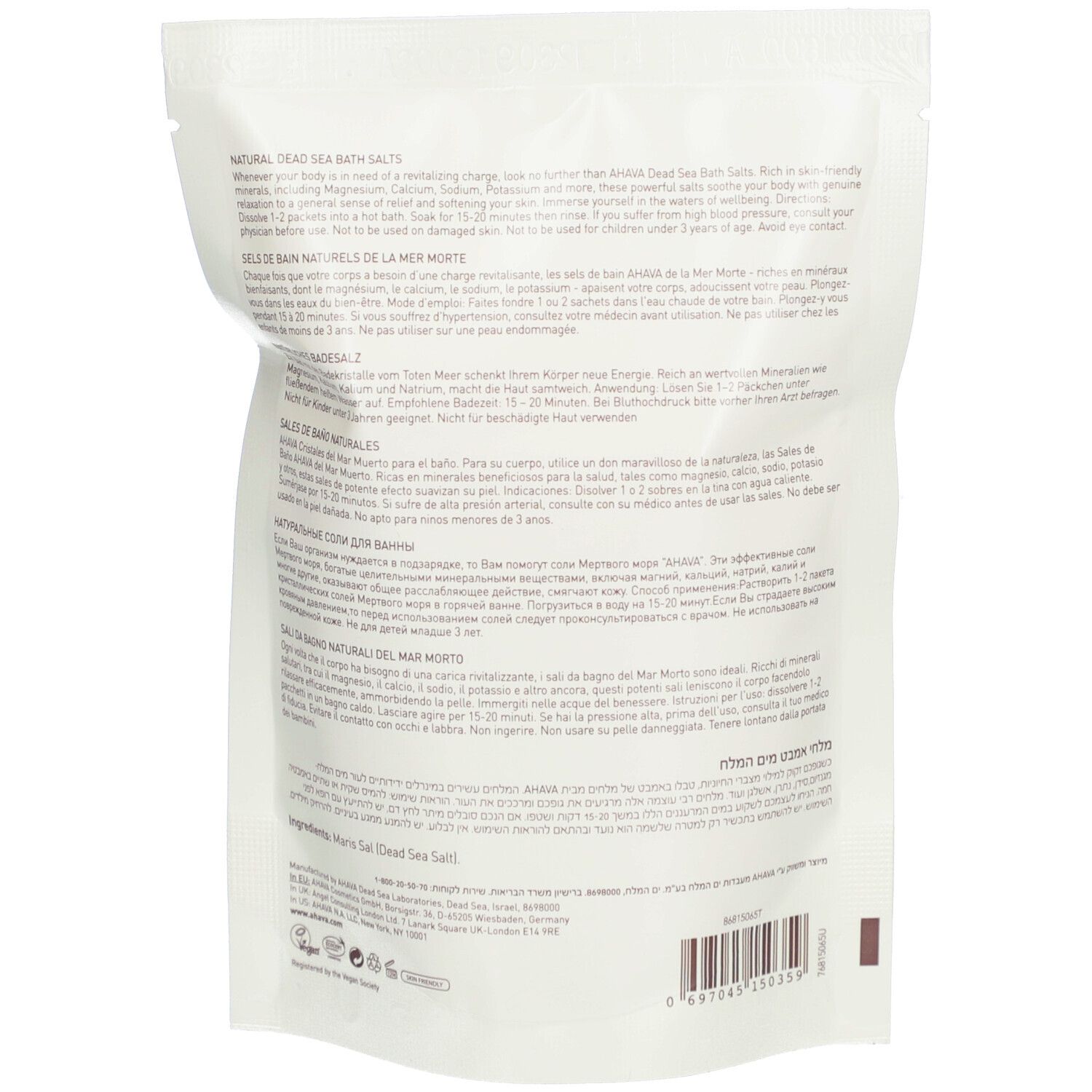 AHAVA DEADSEA SALT Natural Dead Sea Bath Salt