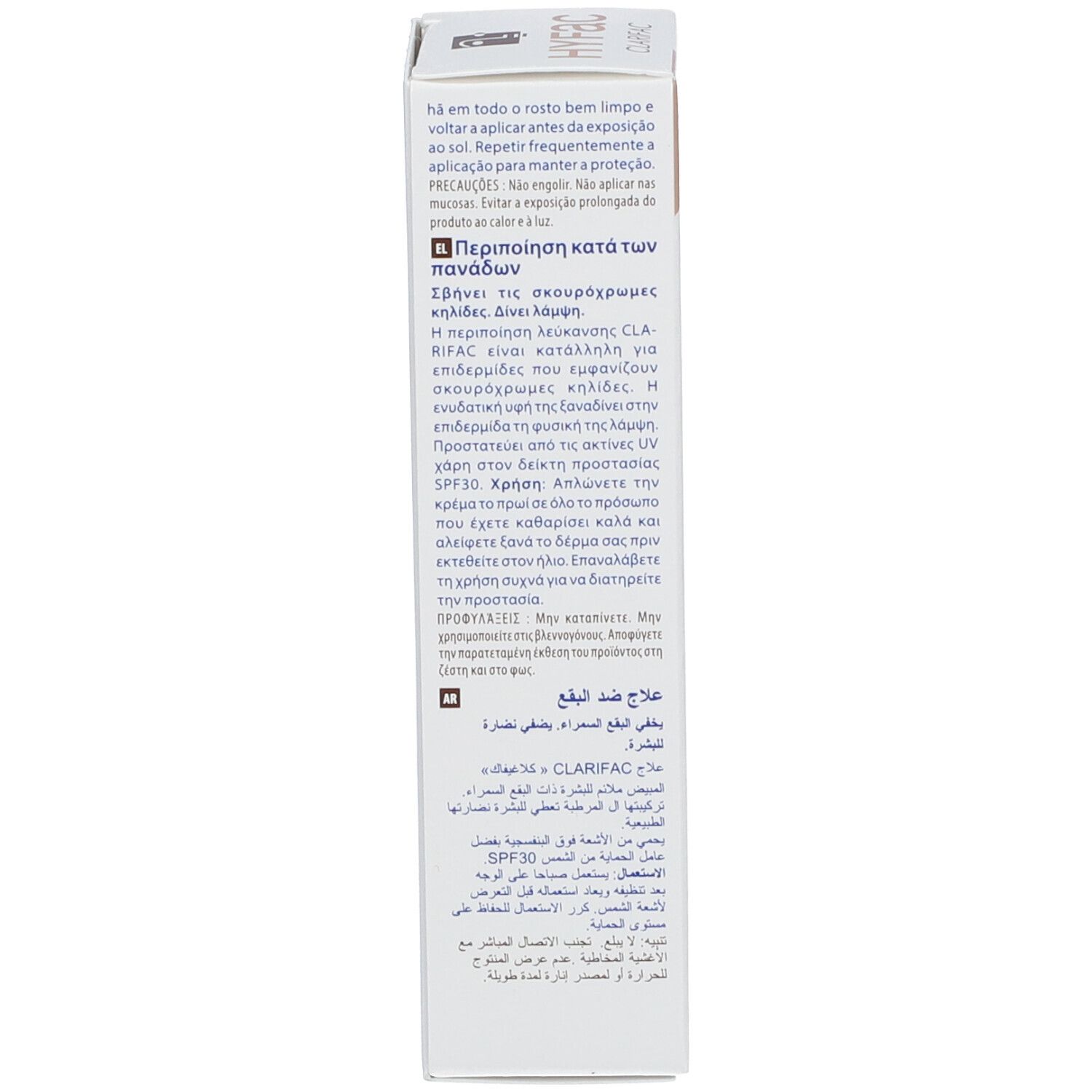 Dos de l'emballage HYFAC Clarifac. Texte multilingue. Contient des informations sur le produit.