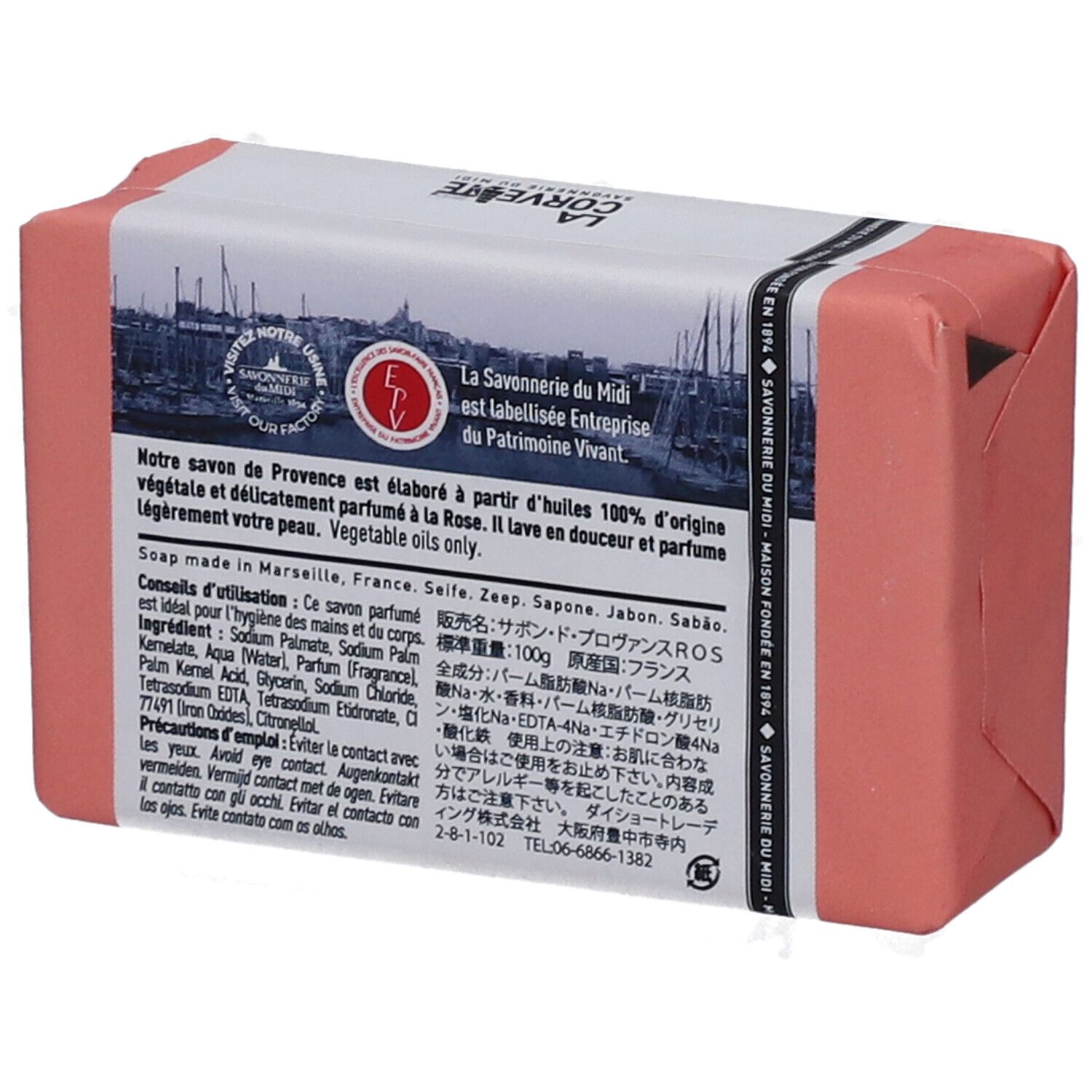Savon rose emballé. Inscription: LA CORVETTE Savon de Provence Rose. Texte en français et japonais.
