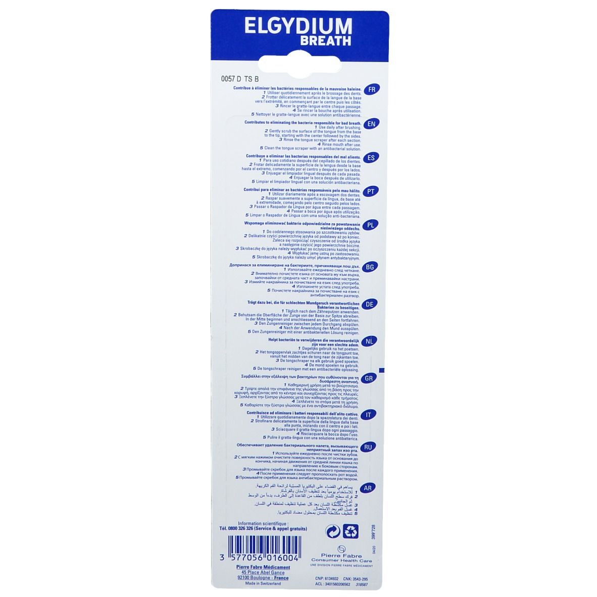 Dos de l'emballage blister. Texte multilingue, marque Elgydium. Symbole de recyclage.