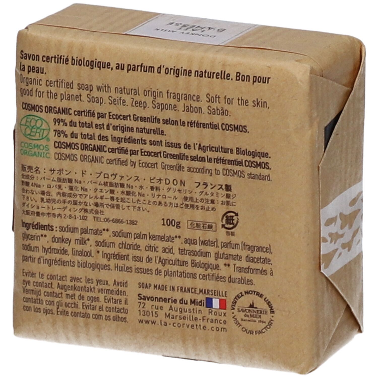 Dos de l'emballage du savon. Texte: ingrédients, certification bio, adresse du fabricant. Avec label bio.