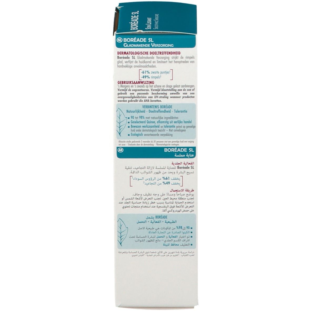 Dos de l'emballage carton. Texte multilingue. Contient 40 ml/1.35 fl.oz. Logo 'For the Planet'.