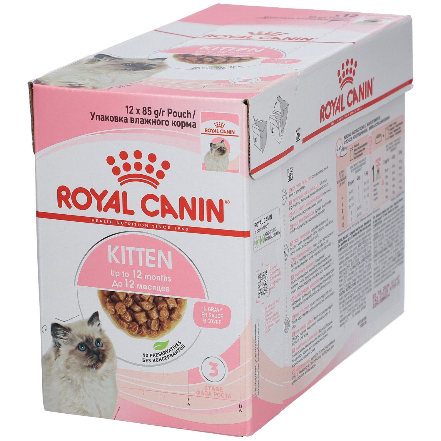 Boîte ROYAL CANIN® Kitten rose et blanche. Inscription : Kitten, chat, nourriture. 12 sachets.