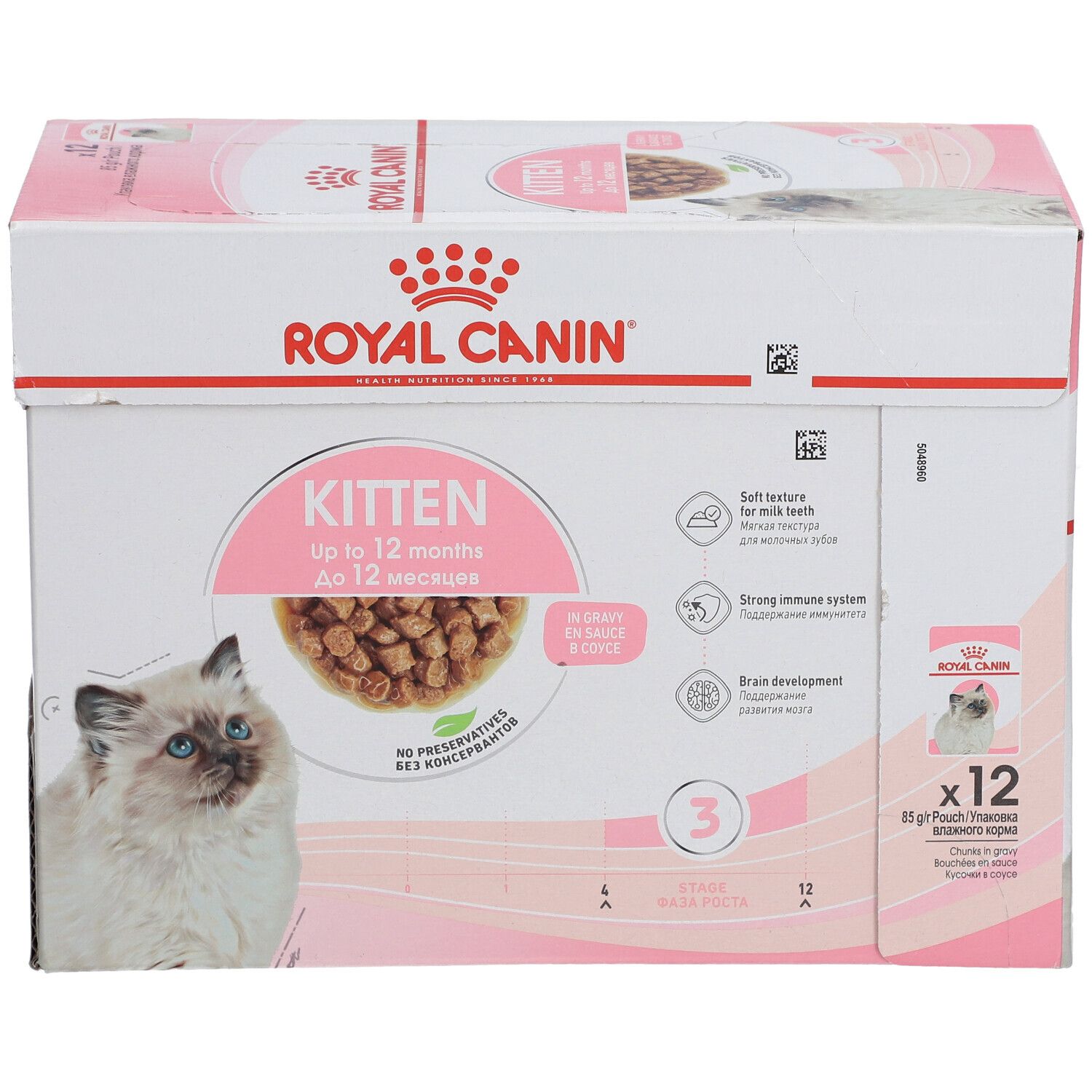 Boîte ROYAL CANIN® Kitten rose et blanche. Inscription : Kitten, chat, nourriture. 12 sachets.