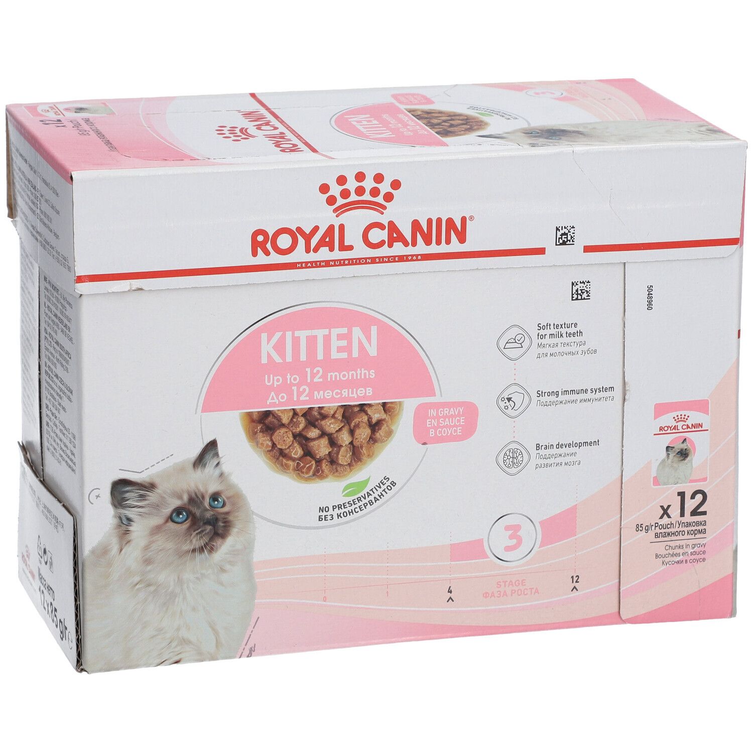 Boîte ROYAL CANIN® Kitten rose et blanche. Inscription : Kitten, chat, nourriture. 12 sachets.