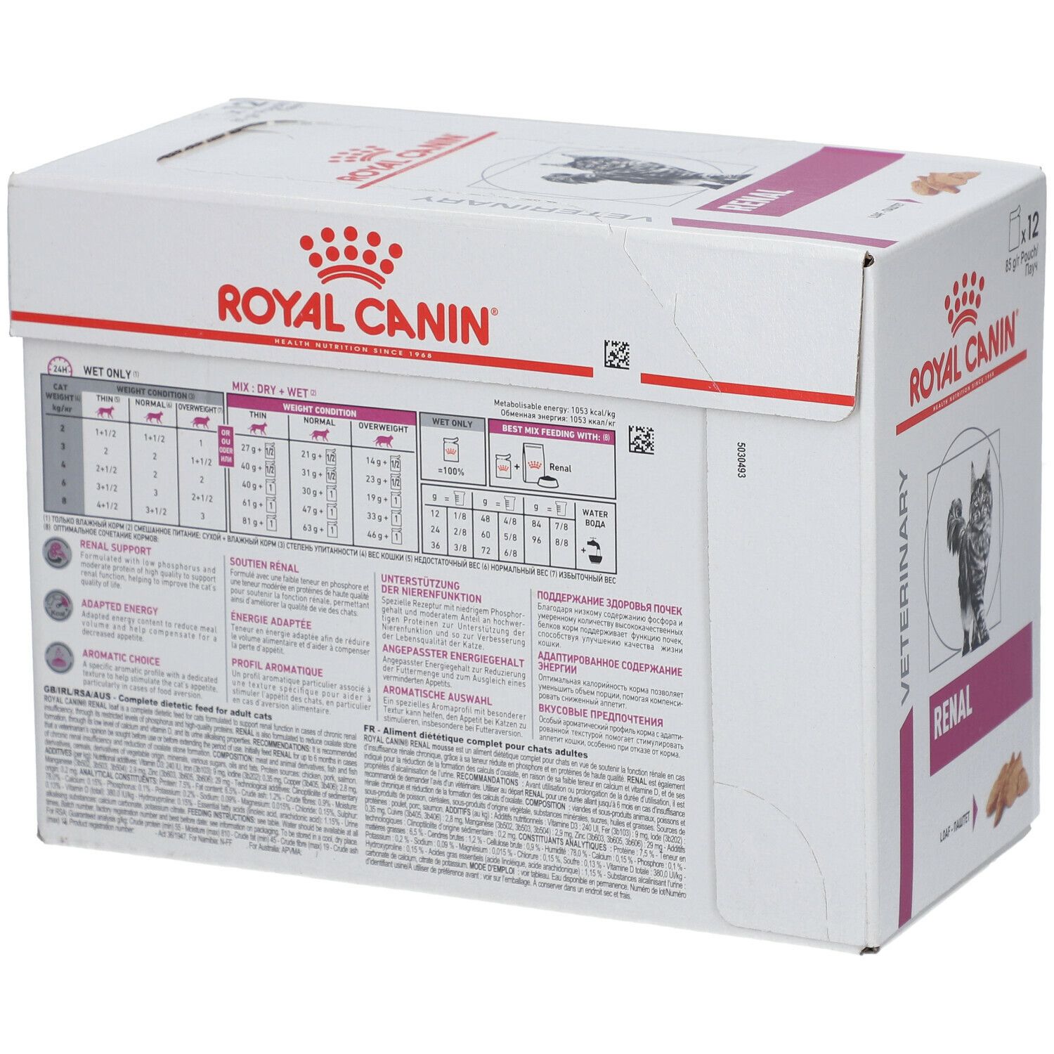 Dos de la boîte ROYAL CANIN Renal Katze. Texte multilingue. Informations nutritionnelles. Logo ROYAL CANIN.
