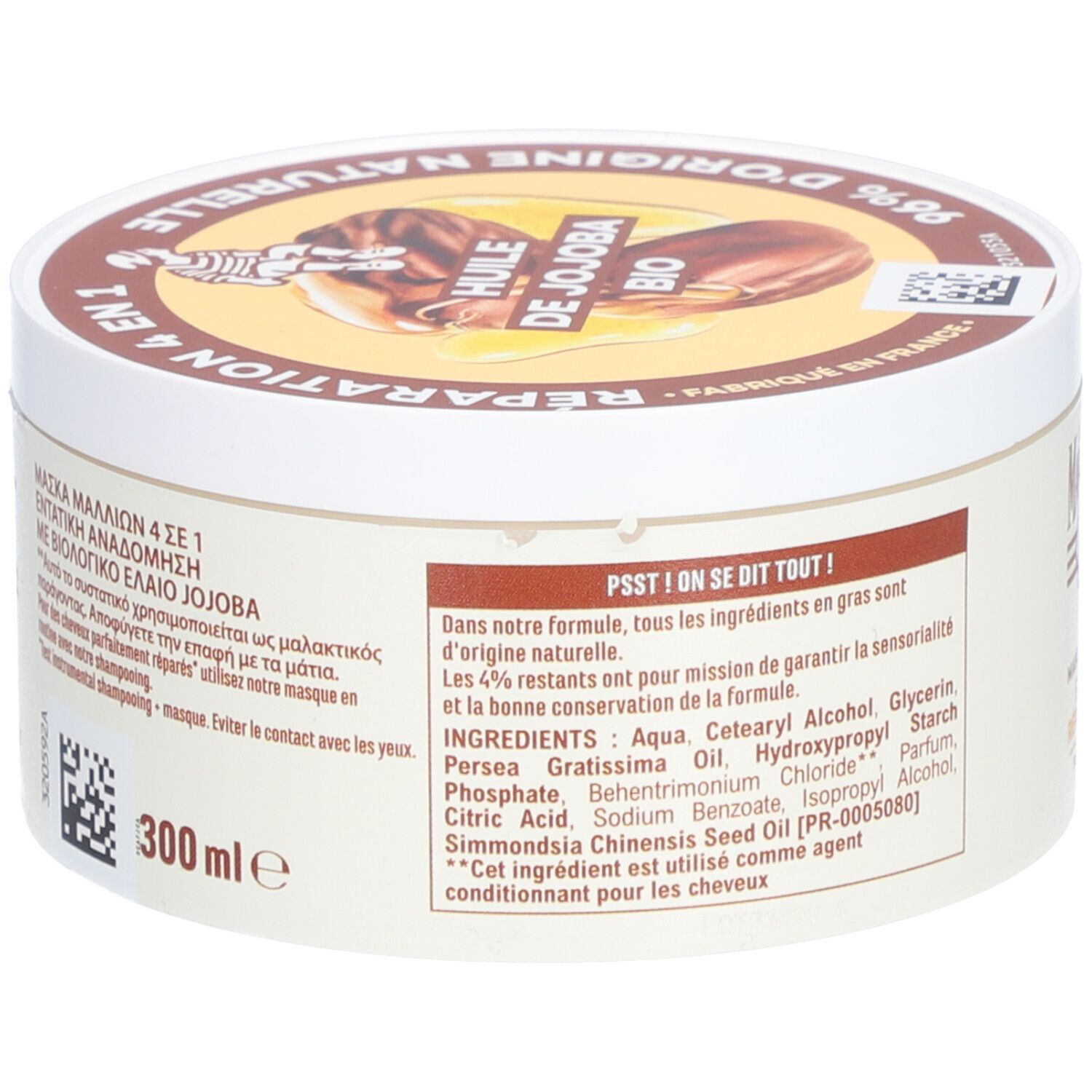 Pot cylindrique avec couvercle. Inscription : Huile de Jojoba BIO. Texte : 300 ml. Liste des ingrédients. Marque : Le Petit Marseillais.